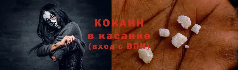 Cocaine Колумбийский  Подпорожье 