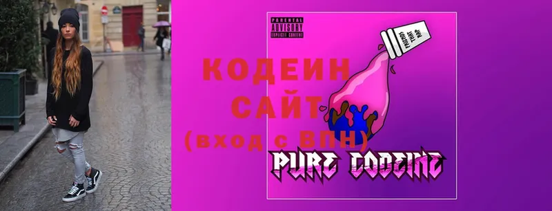 Codein Purple Drank  Подпорожье 