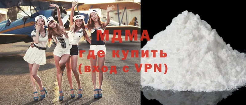 где продают   Подпорожье  МДМА молли 